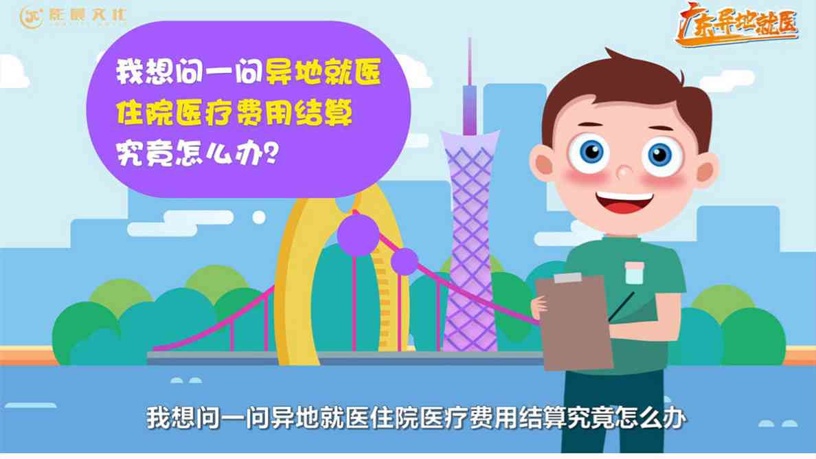 廣州三維動畫制作流程以及角色設(shè)計制作流程
