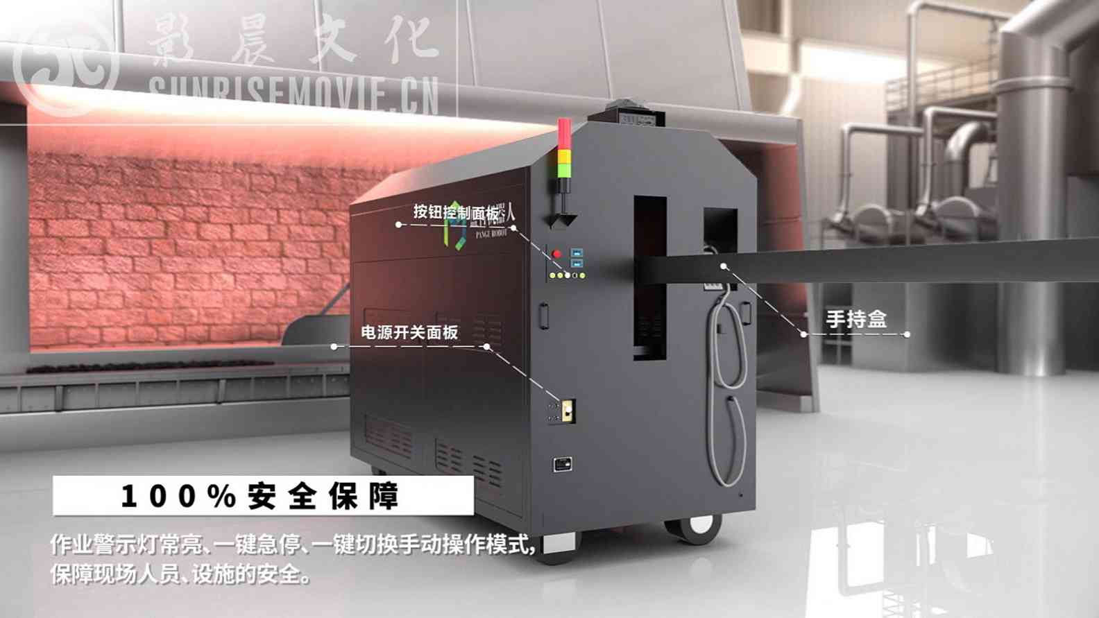 廣州三維動畫制作宣傳片