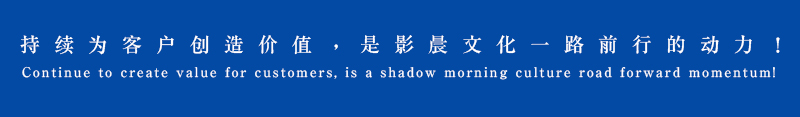關(guān)于我們-廣州影晨文化視頻制作公司