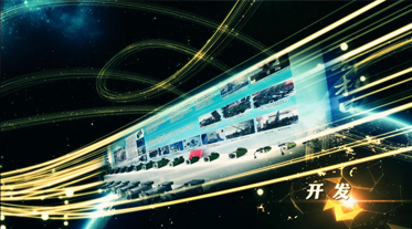 建筑施工三維動(dòng)畫制作