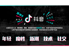 網(wǎng)絡(luò)直播:軟色情十面埋伏 孩子躲無可躲