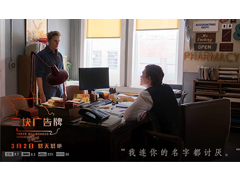 電影節(jié)過后 如何讓藝術(shù)電影持續(xù)熱下去