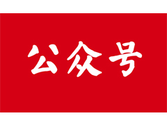 　50人做981個(gè)公眾號(hào)，這種新媒體能看嗎?