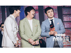 2018年暑期檔電影觀察：挖掘很深，笑有品位