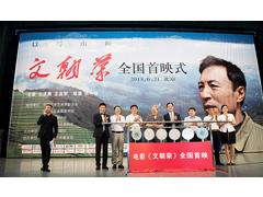 英模題材影視劇創(chuàng)作：把英雄的故事和精神“栽