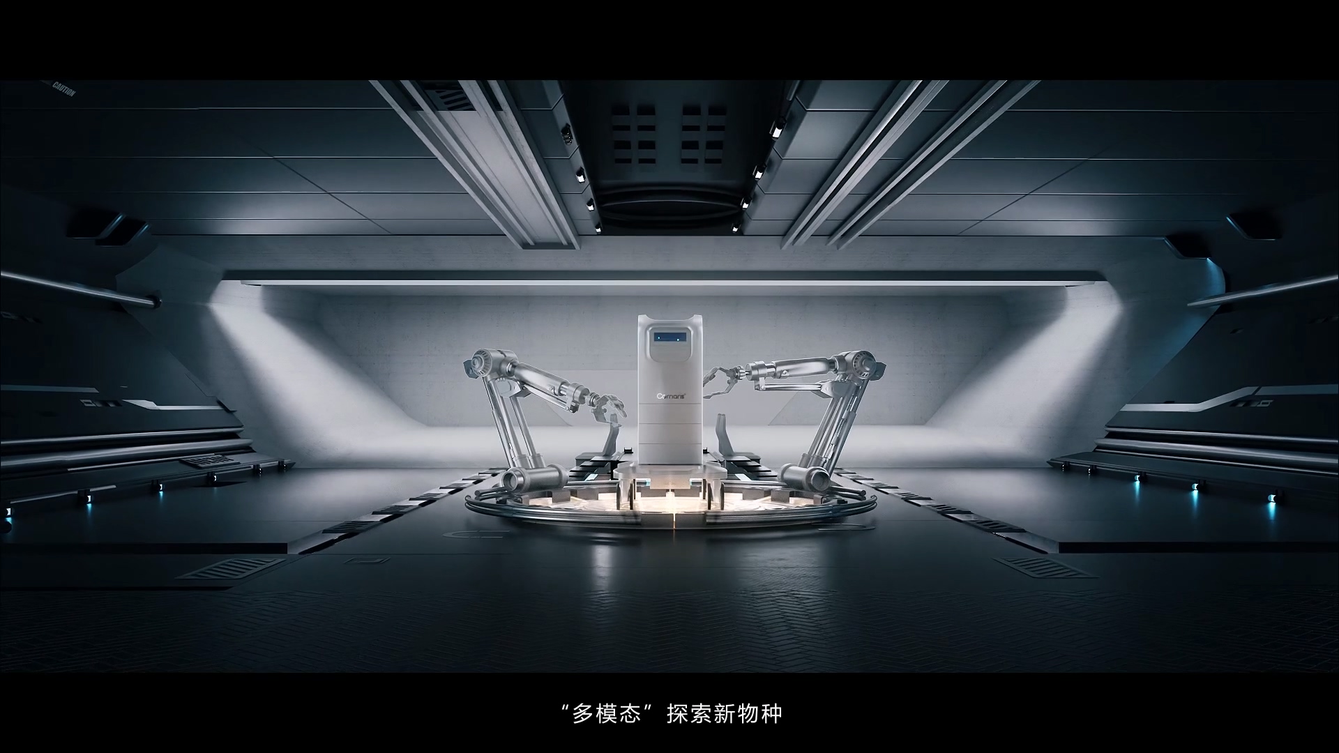 廣州黃埔區(qū)醫(yī)療設(shè)備三維動(dòng)畫(huà)視頻制作費(fèi)用分析