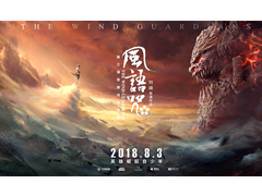 國(guó)產(chǎn)動(dòng)畫(huà)片下一個(gè)“爆款”在哪