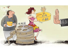 市場(chǎng)糾錯(cuò)機(jī)制失靈是“天價(jià)片酬”的根源