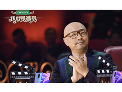 影視劇綜藝“出海”獲肯定 優(yōu)質(zhì)內(nèi)容讓你“愛上