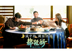 電視劇《都挺好》： 讓現(xiàn)實(shí)題材創(chuàng)作走向“更好