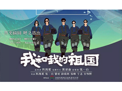 中國(guó)電影，穩(wěn)健前行