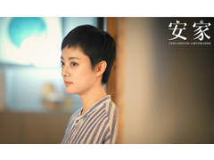 《安家》孫儷羅晉聯(lián)手收視獲全國同時段第一