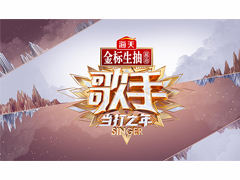 疫情下，綜藝節(jié)目錄制如何創(chuàng)新？湖南衛(wèi)視《歌