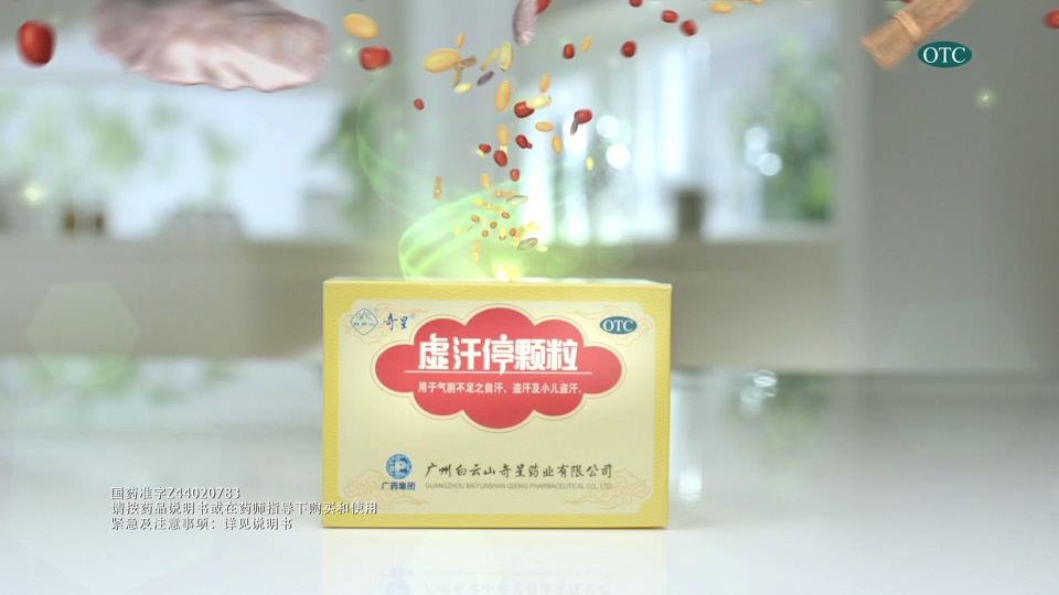 企業(yè)宣傳片對(duì)醫(yī)療醫(yī)藥企業(yè)有什么用？廣州黃埔