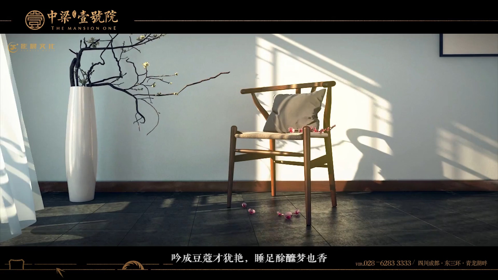 建筑三維動畫開啟企業(yè)競標展示新思路
