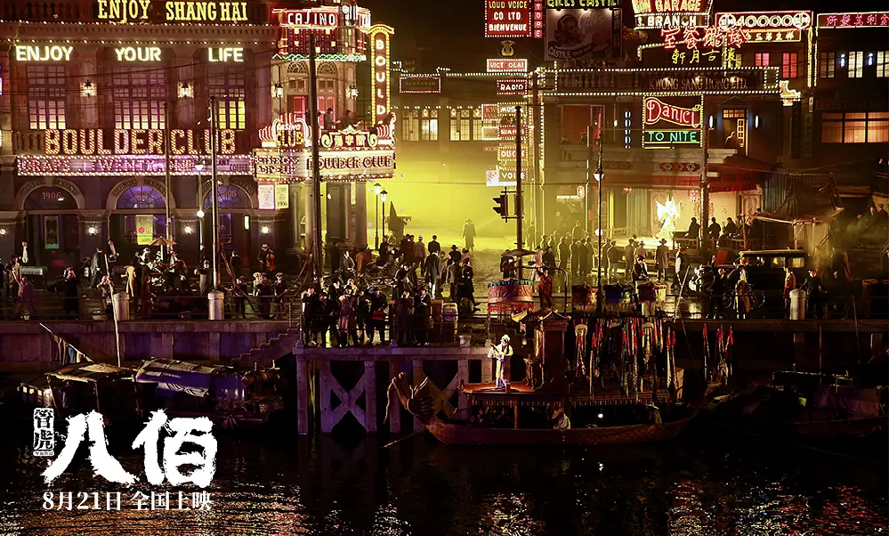 電影《八佰》，果真成了華誼的“救命稻草”