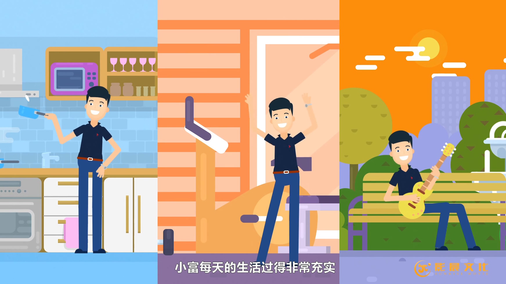制作一部MG動(dòng)畫宣傳片要多長時(shí)間？