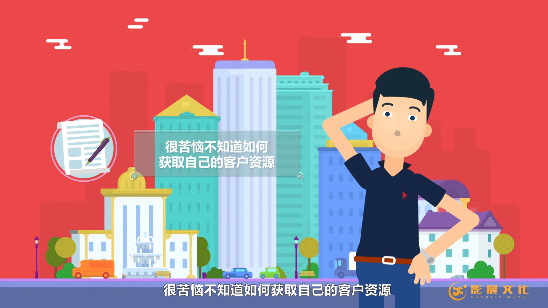 三維動(dòng)畫、二維動(dòng)畫、MG動(dòng)畫、flash動(dòng)畫的區(qū)別