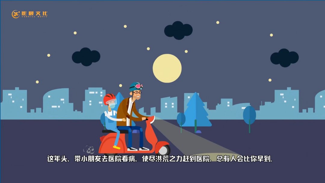 企業(yè)要如何選擇專業(yè)的MG動(dòng)畫(huà)公司？