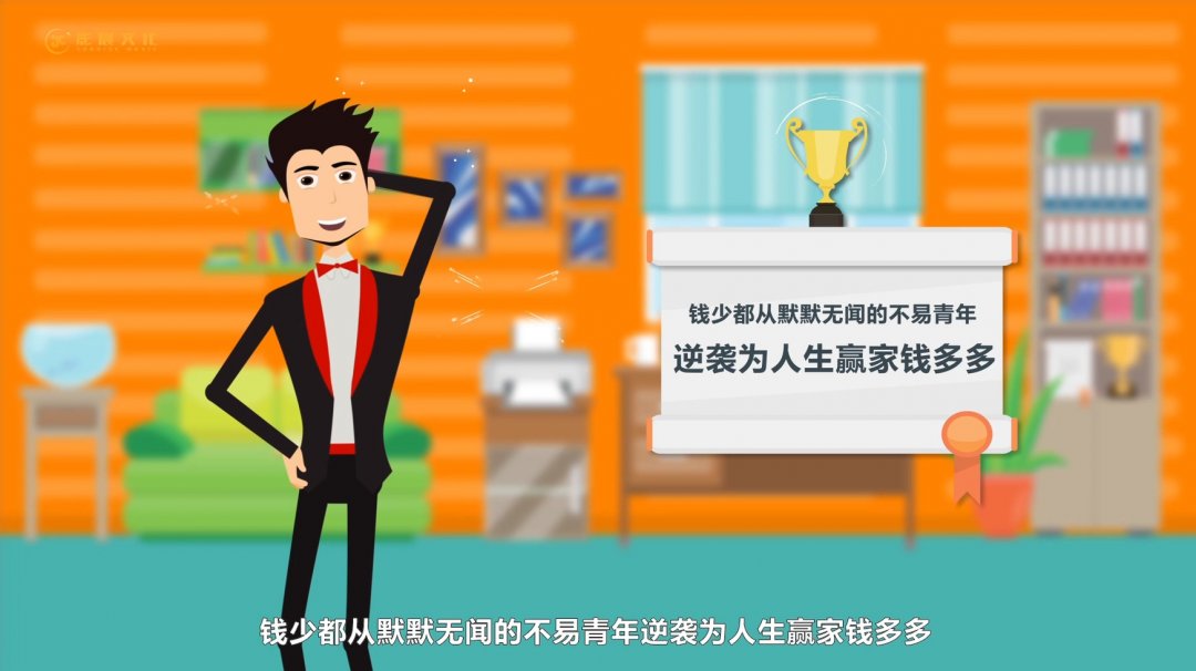 MG動畫制作在當下為何比較受歡迎？