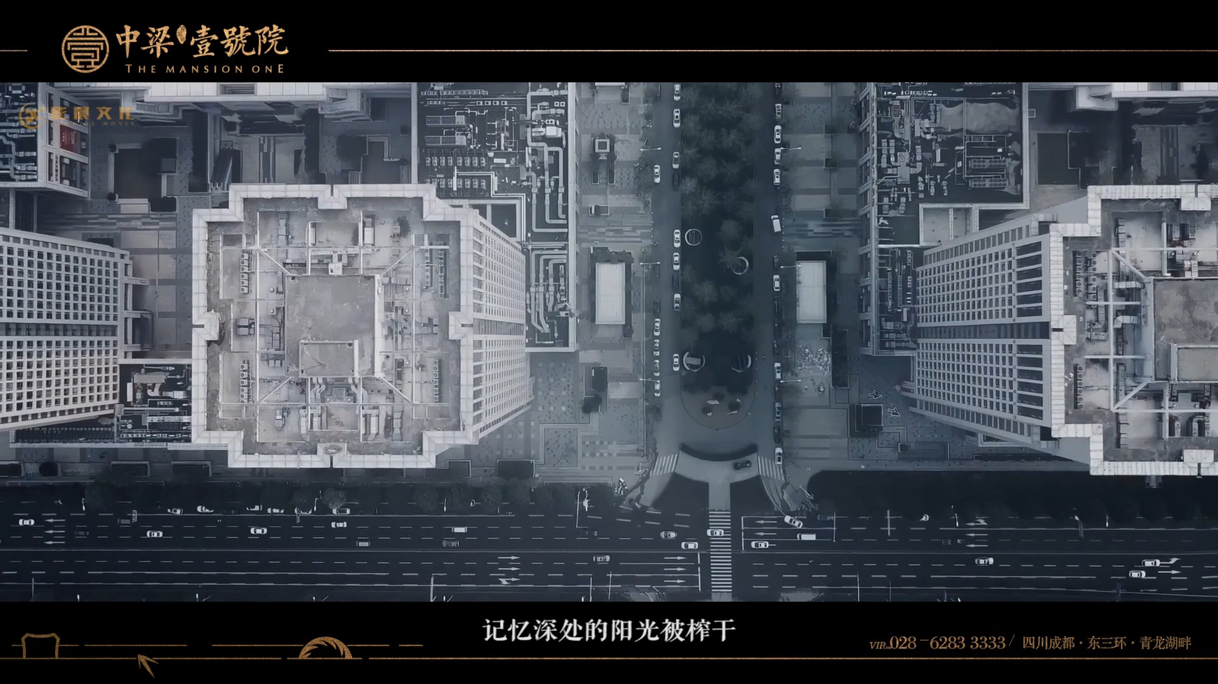 建筑三維動畫