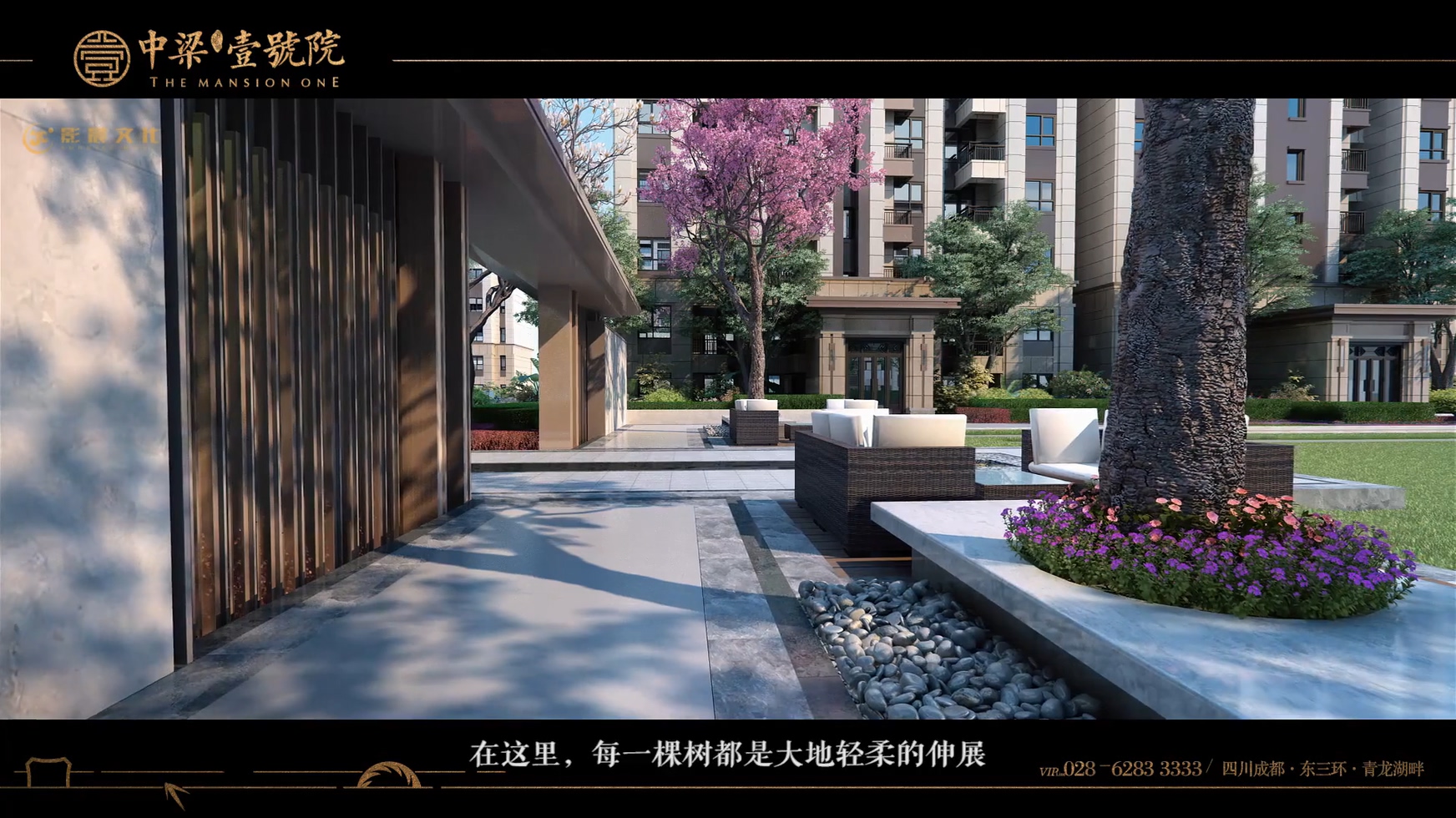 建筑三維動畫