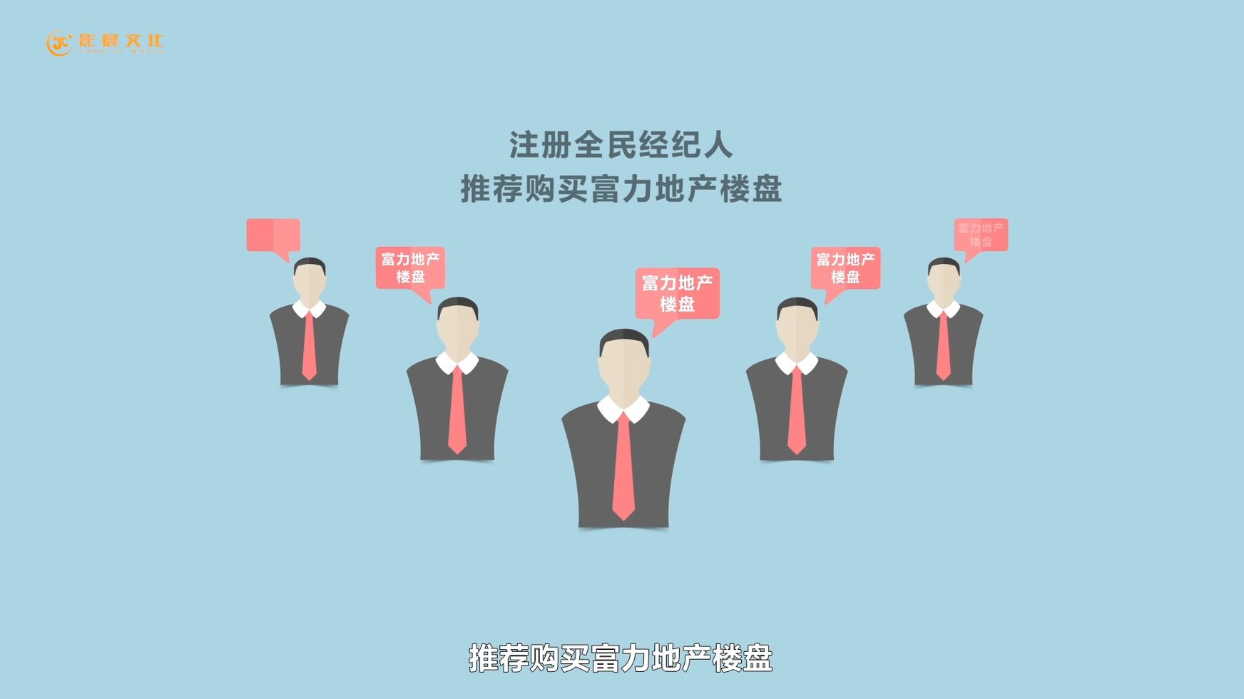 廣州mg動畫制作公司