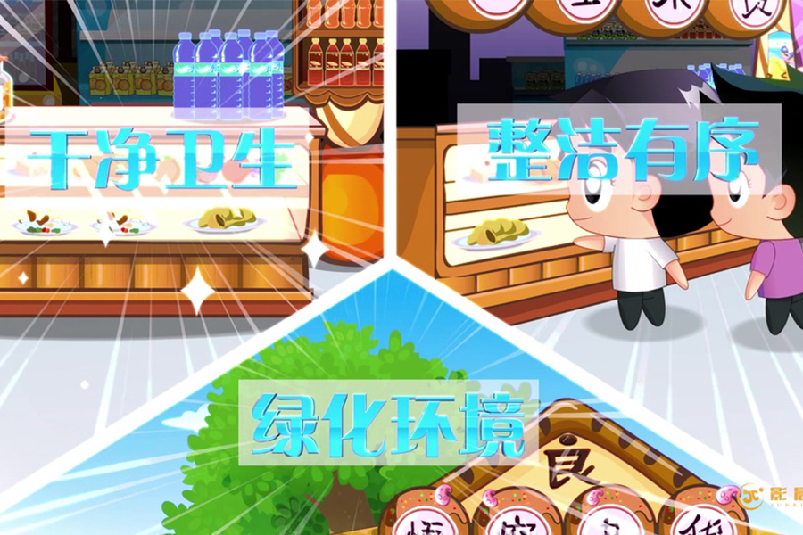 廣州MG動畫制作需求的準備工作