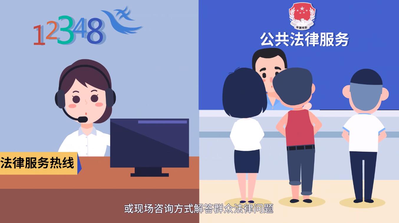 司法二維動(dòng)畫宣傳片截圖