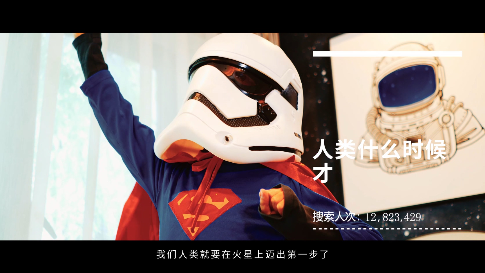 廣州TVC廣告片制作