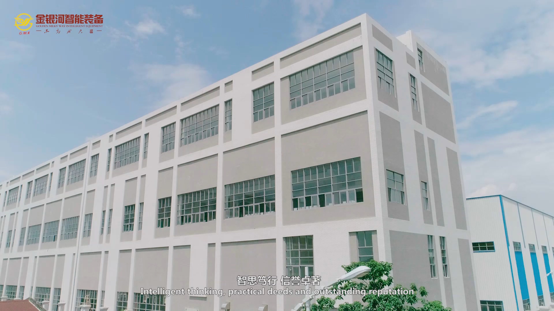 廣州企業(yè)宣傳片制作的風(fēng)格