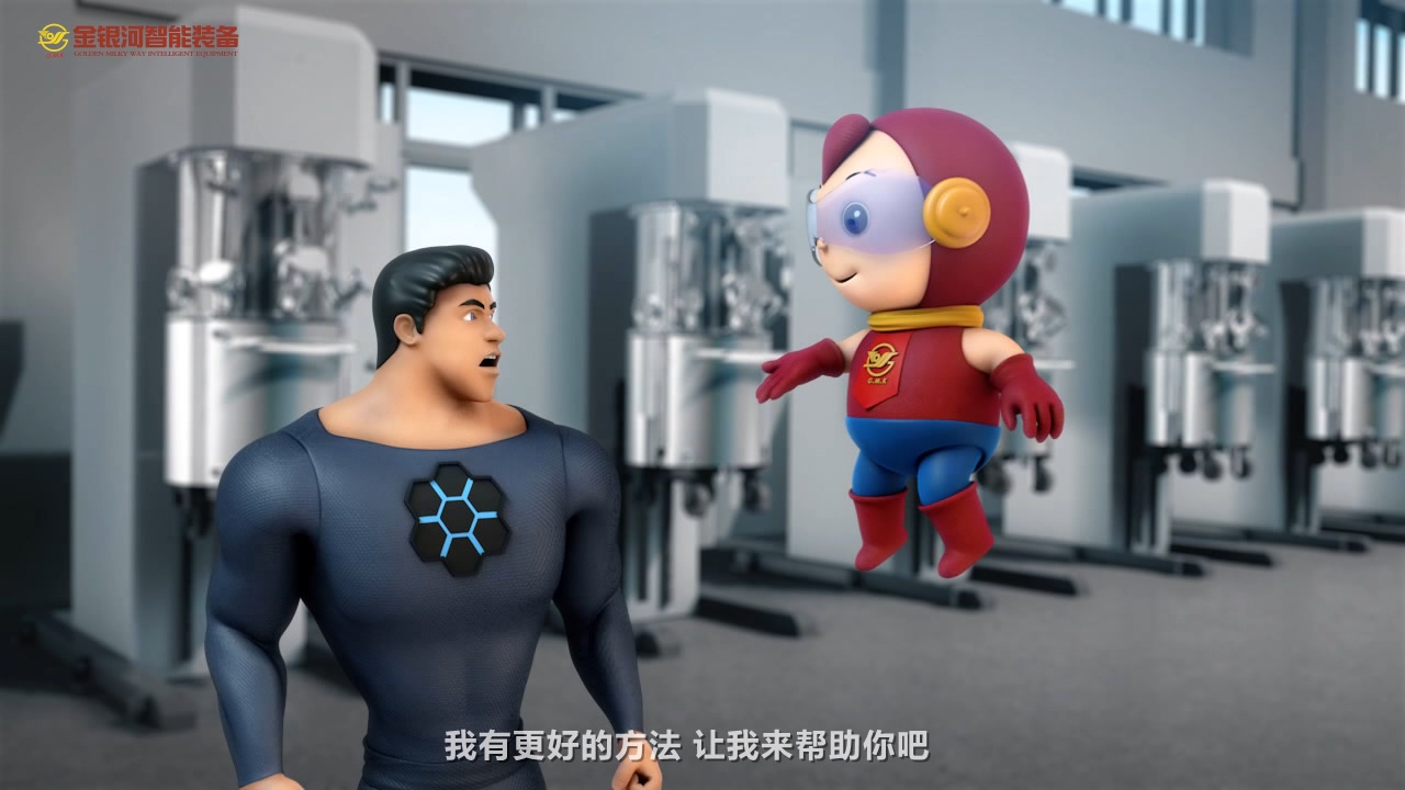 廣州三維產(chǎn)品動畫片制作一分鐘多少錢