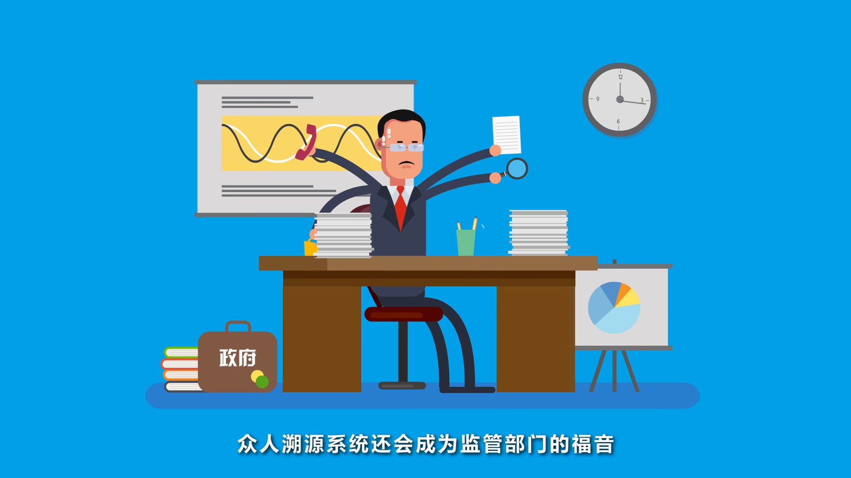 廣州企業(yè)二維動畫宣傳片