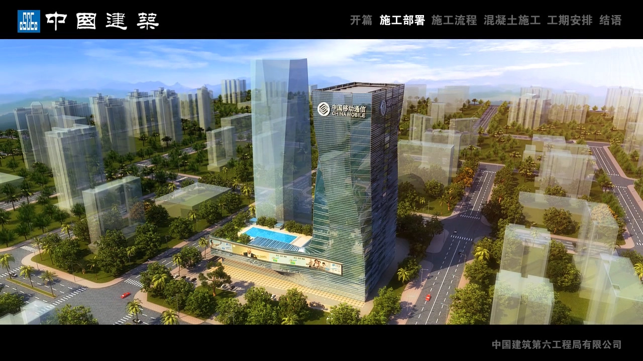 廣州工程施工三維動畫制作，廣州三維動畫制作公司