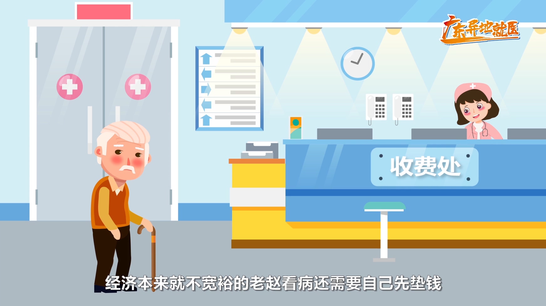廣州MG動畫適合什么視頻的制作需求？