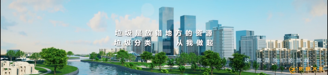 廣州環(huán)?？萍计髽I(yè)宣傳片拍攝制作要點