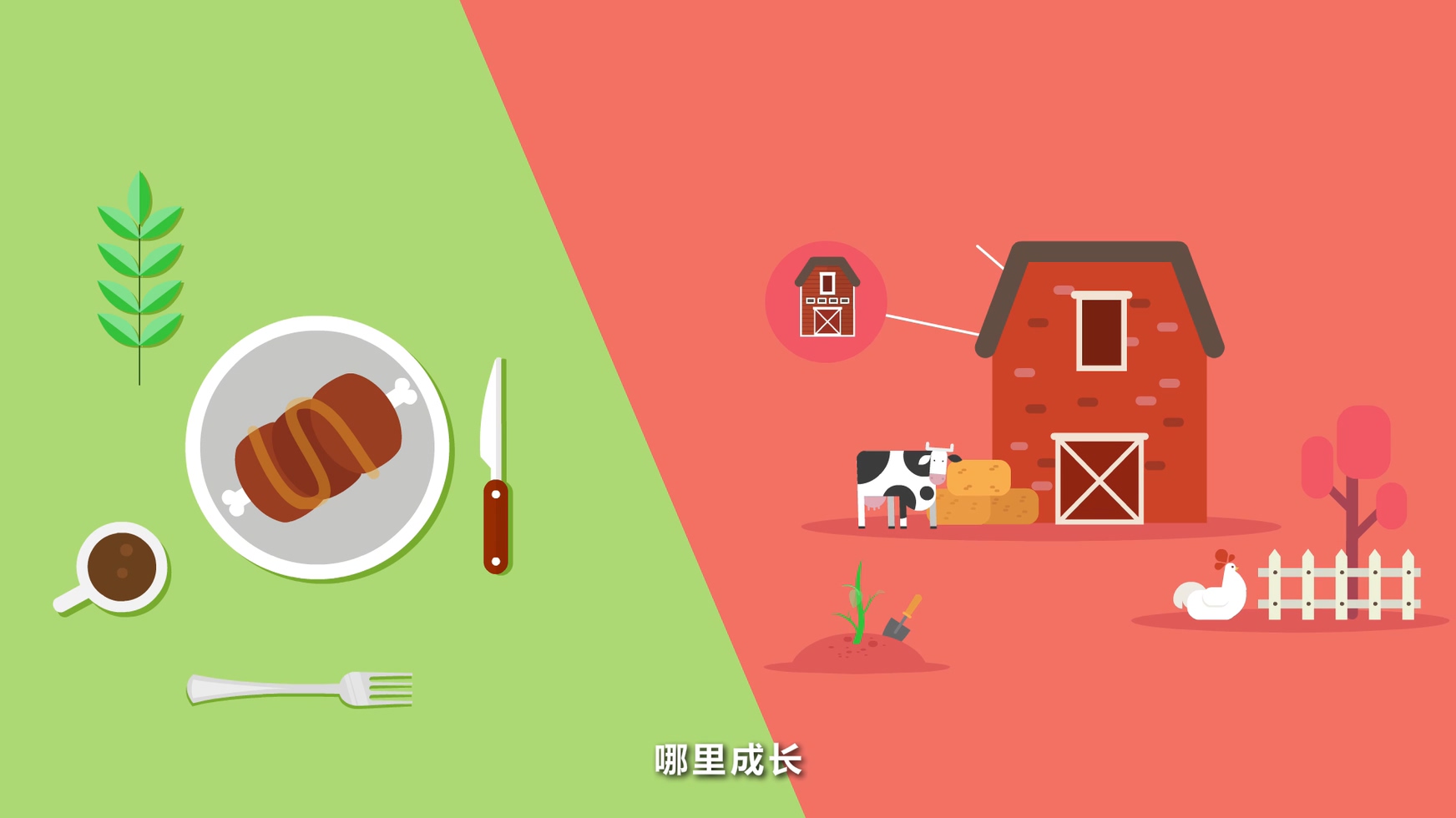 眾人科技宣傳MG動(dòng)畫作品